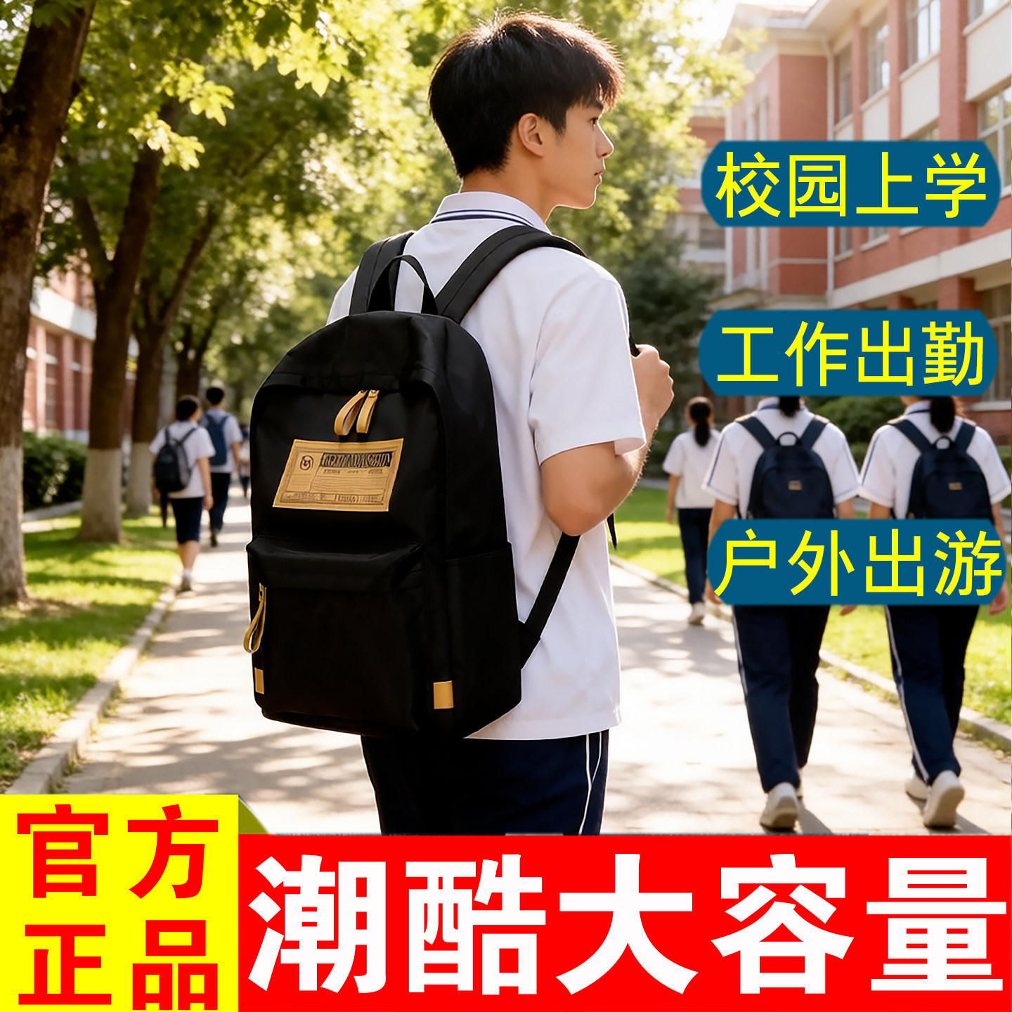 大学生双肩包旅行书包男商务出差初中学生高中大容量简约电脑背包
