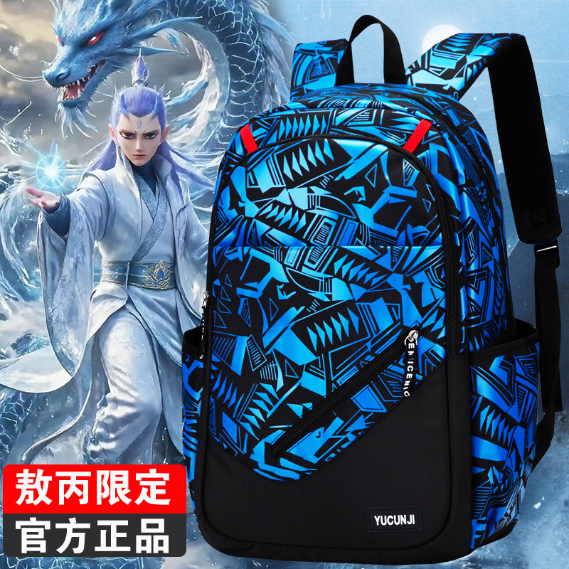 书包男大容量结实耐用背包