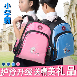 小学生书包女生ins一年级10-12岁女孩童年同款大童三四五男孩网红