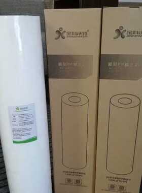 金科伟业金科沃特中央型净水器滤芯20英寸
