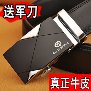 不掉色真皮自动扣皮带男士腰带不生锈时尚合金牛皮青年