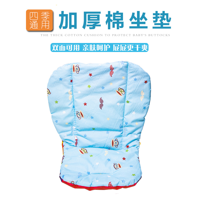 宝宝餐椅加厚舒适棉坐垫