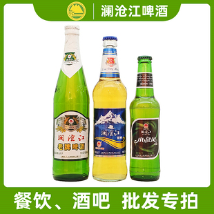 300ml 580ml 小旋风啤酒 澜沧江啤酒 餐饮酒吧 澜沧江雪啤酒 专拍