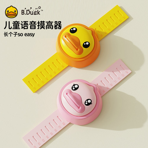 小黄鸭摸高器儿童弹跳训练器材