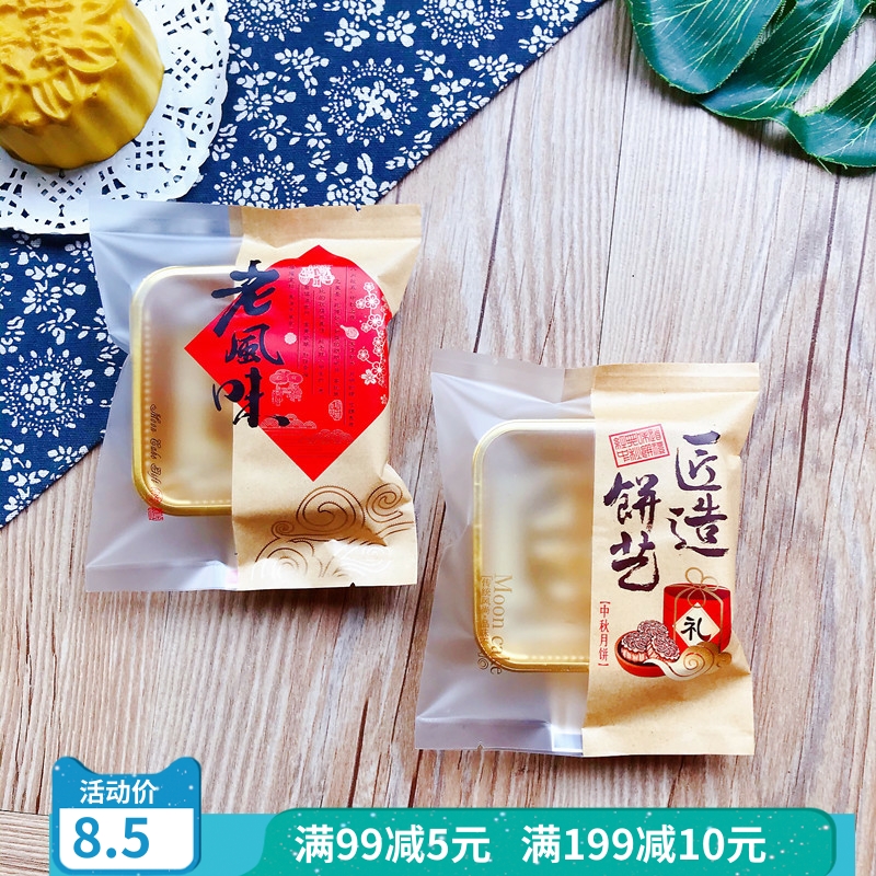 100g125克加厚匠造风味牛皮纸袋