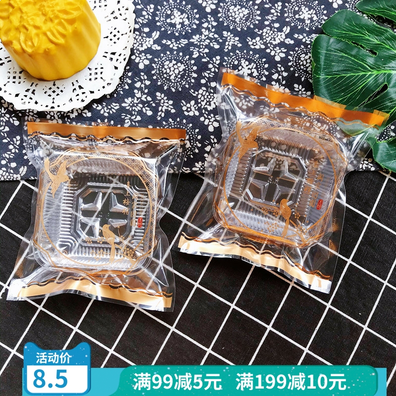100g125g150克喜鹊团圆中秋月饼包装袋礼饼肉饼透明亮光机封袋子