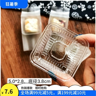 25g35g50克80g100g125g150克200g方形月饼托糕点蛋黄酥底托内托盒
