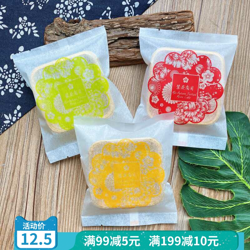 加厚棉纸100克苏式月饼包装袋子