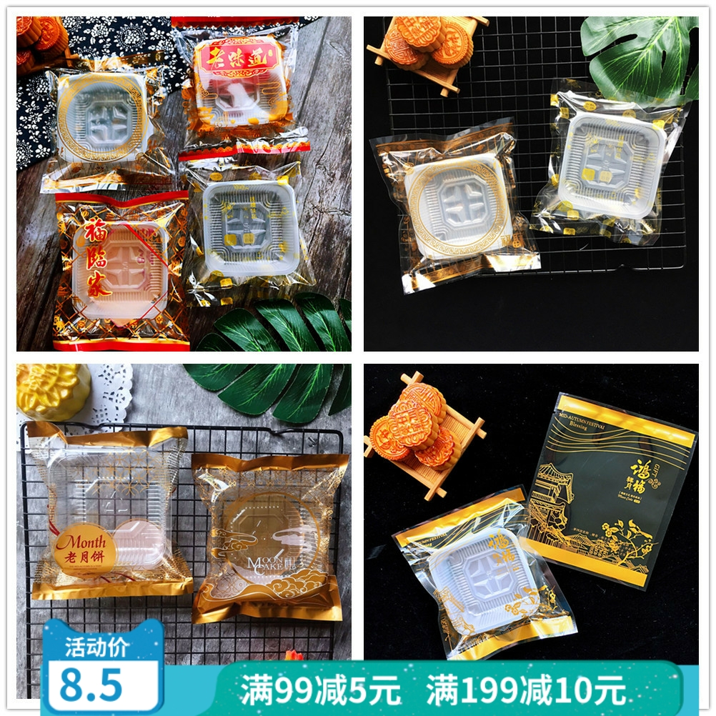 礼饼100g125g150祥云老味道