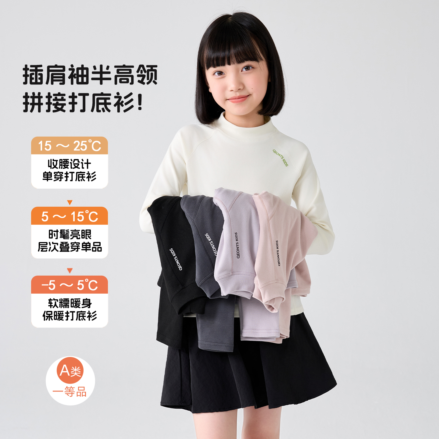 女童半高领打底衫2025春秋新款