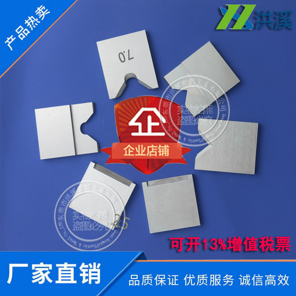 气电动卧式剥线机305/310/315剥皮脱皮机平刀叉圆刀片（4片包邮）图片
