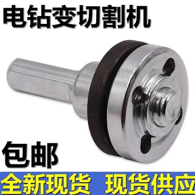 角磨机100型通用连接杆转接10MM
