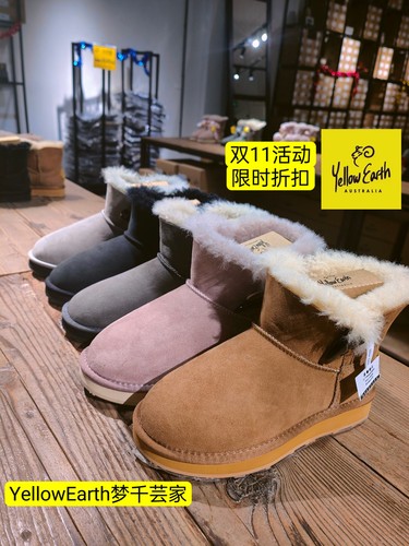 yellow羊皮毛一体牛角扣雪地靴