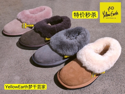 活动Yellow earth棉靴羊皮毛一体冬季家居欧式棉鞋男女防滑一脚蹬