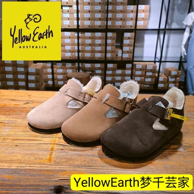 YellowEarth伯克加绒加厚皮毛一体包跟平底保暖便鞋棉鞋62D