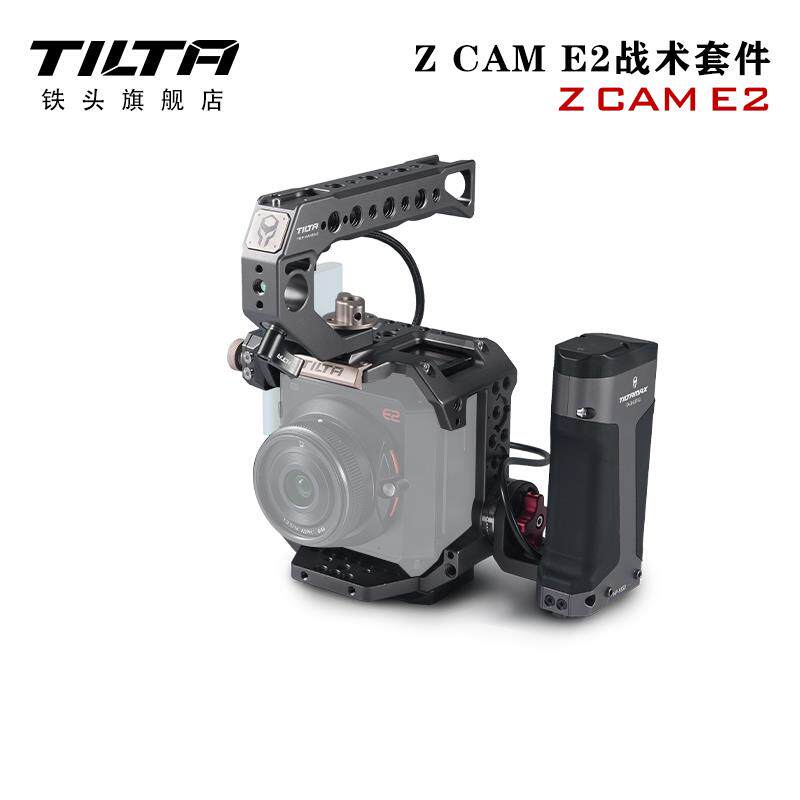 TILTA铁头兔笼适用Z CAM E2套件相机机身全笼包围战术护甲cage一