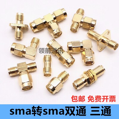 SMA转接头射频头SMA-JJ公头转-KK母头-JK-JKW转接头RP反极双弯头