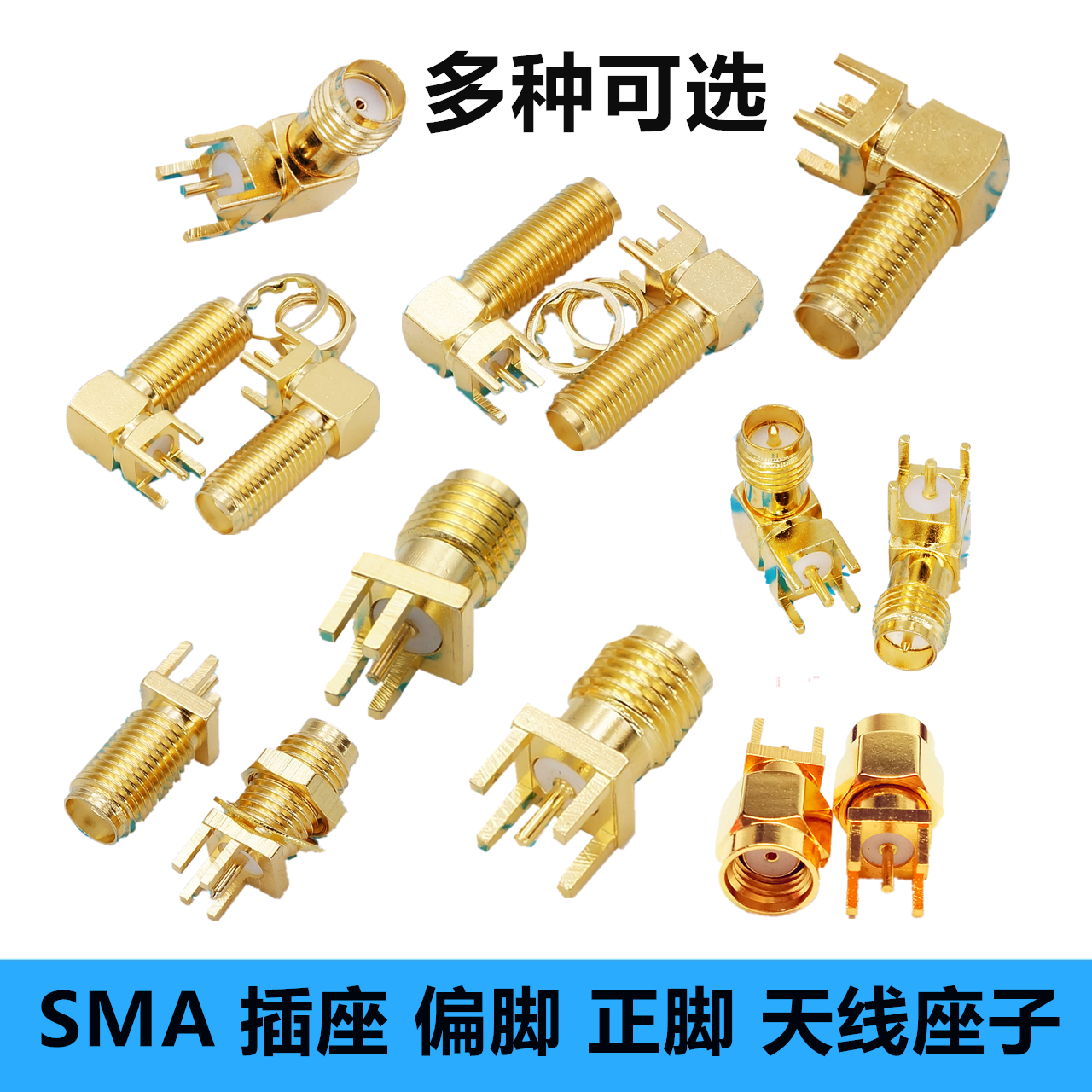 SMA/UFL/IPEX/IPX接头gps天线座子转SMA-KE插座母口RF射频连接器