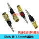 SMA转3.5mm转接头 SMA母转公sdrplay 1A用连接线转接头耳机收音机