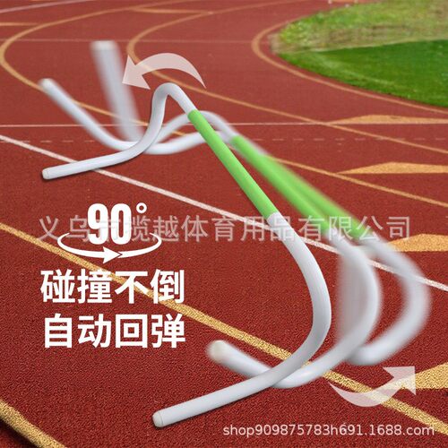 不倒翁跨栏足球训练跨栏