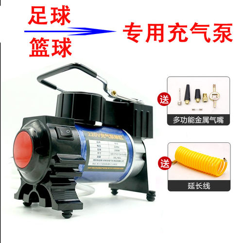 学校新款专用电动打气筒 工具 篮球足球排球类充气泵MK-881A推荐