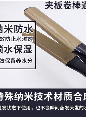 毛发矫正蛋白矫正使用的