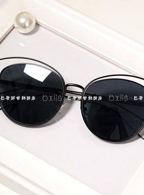 BXLS.买一送一进口时尚潮款黑框男女士墨镜太阳眼镜反光镜