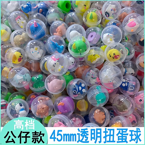 45mm扭蛋糖果精灵一元专用礼品球