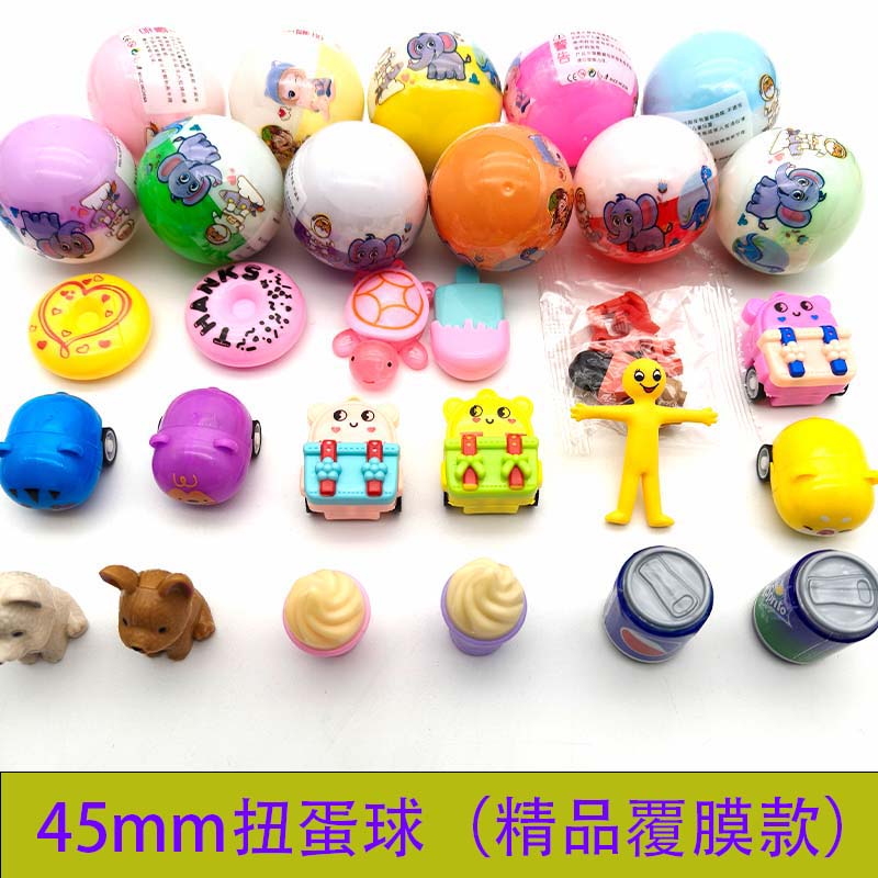 45mm全彩盲蛋儿童惊喜扭蛋玩具