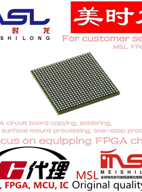 ADSP-TS201SYBPZ-050 BGA576 美时龙FPGA 芯片配齐
