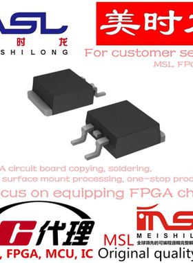 LT1085CM TO263-3 美时龙FPGA 芯片配齐