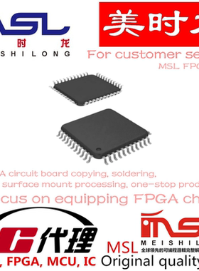 AD9480BSUZ-250 TQFP44 美时龙FPGA 芯片配齐