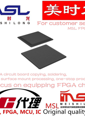 XC7Z035-2FFG676E FCBGA676 美时龙FPGA 芯片配齐
