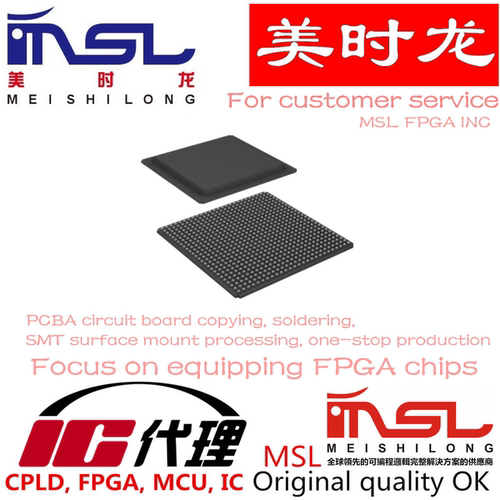 XC5VLX30-1FFG676C美时龙配齐