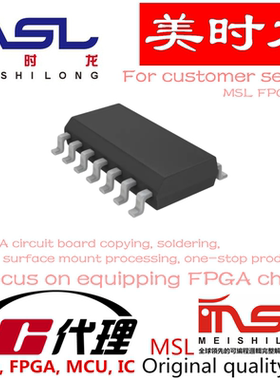 ADA4862-3YRZ-RL7 SOP14 美时龙FPGA 芯片配齐