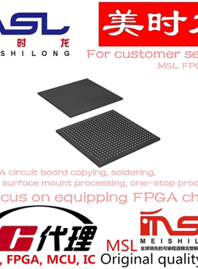 5CEBA4U19C8N 484-FBGA 美时龙FPGA 芯片配齐