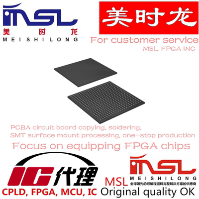 5CEFA4U19A7N美时龙芯片配齐