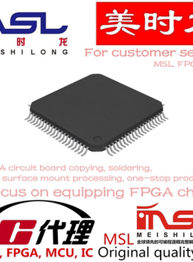 AD5522JSVUZ TQFP80 美时龙FPGA 芯片配齐