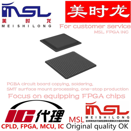 XC6SLX100T-3FGG484C美时龙配齐