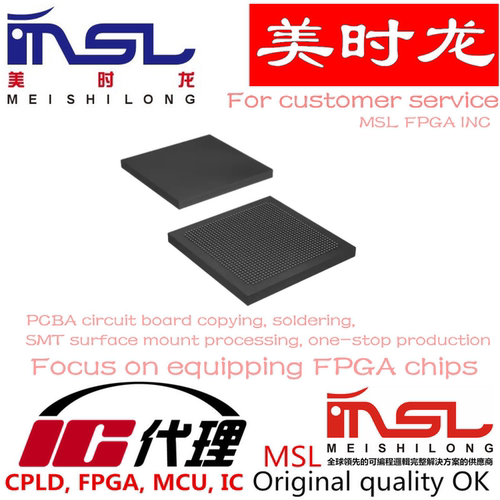 EP3SL340H1152C4G 1152-BGA 美时龙FPGA 芯片配齐 - 封面