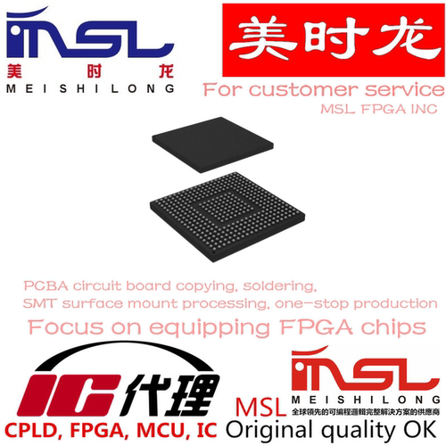 XC5VLX20T-2FFG323C美时龙配齐