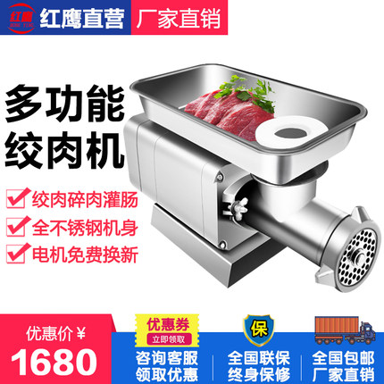 绞肉机电动商用台式不锈钢大型多功能全自动绞馅肠机机大功率强力