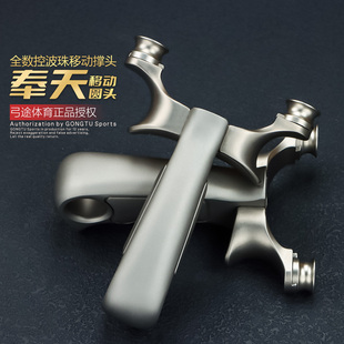 弓途正品奉天圆头移动弓门波珠高精度大威力成年人户外专用弹弓