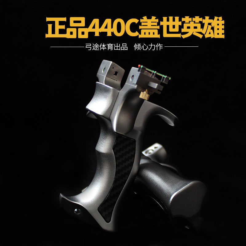 Sports New products Heroes 440C Stainless steel Down Clips Slingshot Catapult Toys outdoors Artifactin the Toy/Childs/Puzzle/Building block/Model , Outdoor sports/Leisure/Traditional toys , Darts/Shooting/Archery class  category - from Buy2taobao.com to provide professional Taobao agent buy service