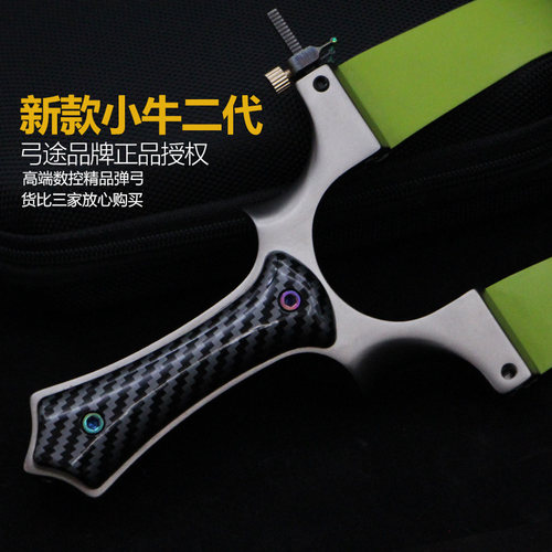 弓途正品新款小牛二代龙齿快压夹片扁皮弹弓高精度不锈钢户外反曲-封面
