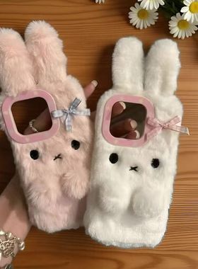 秋冬毛绒米菲兔适用vivoS30Promini手机壳X200S/X100全包Y300Pro可爱Y37/Y200+保护Y500/Y77E套S19e/Y200gt