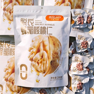 新疆蜂蜜琥珀脱衣核桃仁独立小包装去皮核桃仁休闲零食包邮坚果