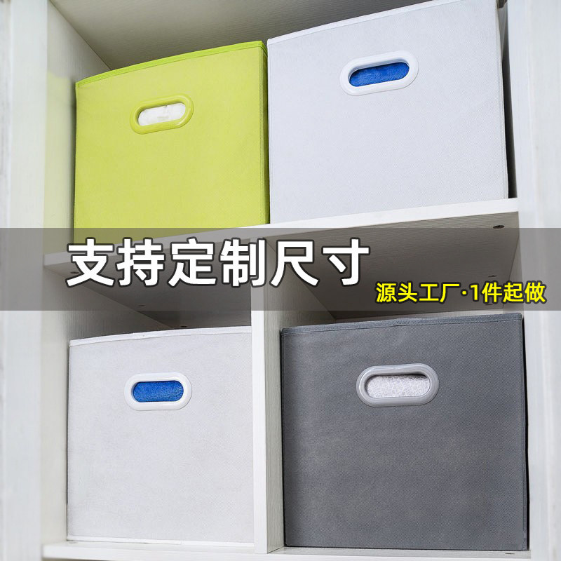 宜家无纺布收纳箱学校玩具储物箱
