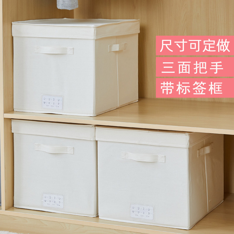 帆布可折叠毛衣整理箱尺寸可定做