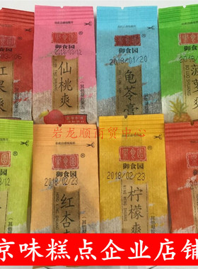 北京特产御食园果冻爽500g秋梨爽红杏仙桃红爽果芒果爽零食含果肉